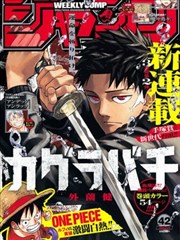 漫画改编作品高清片源备注